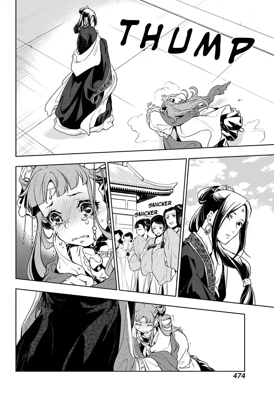 Kusuriya no Hitorigoto Chapter 18 27